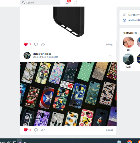 Screenshot 12.png