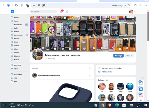 Screenshot 9.png