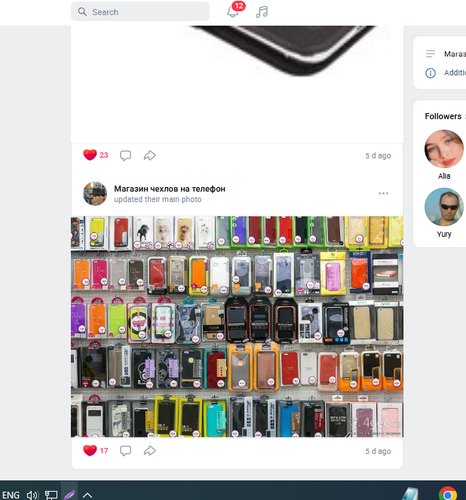 Screenshot 10.png