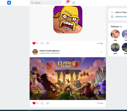 Screenshot 8.png