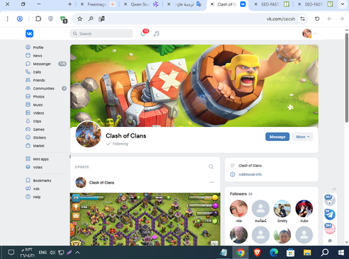 Screenshot 9.png