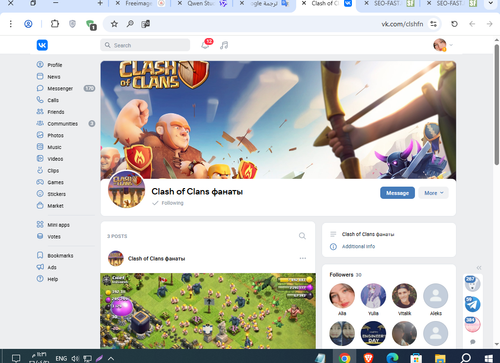 Screenshot 7.png