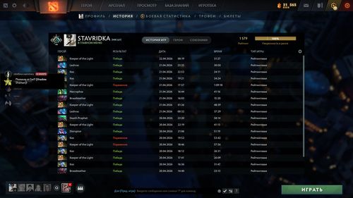 изображение 2026 04 22 005555381.png