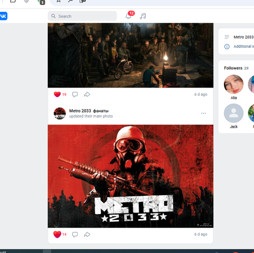 Screenshot 8.png