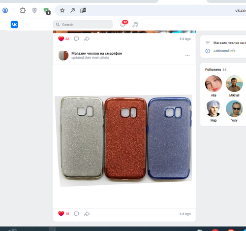Screenshot 8.png