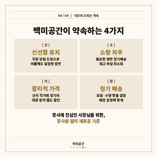 slide5 약속4카드.jpg