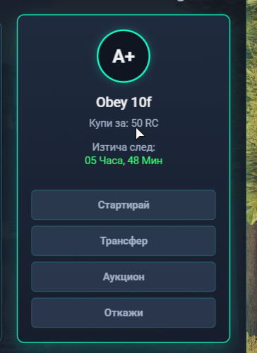 FiveM GTAProcess sMUlIlLkK2.png