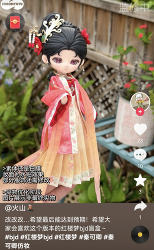 Screenshot 20260421 100346 com.xingin.xhs.png