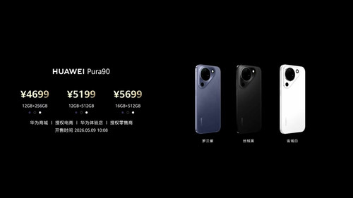 p90 price.jpg