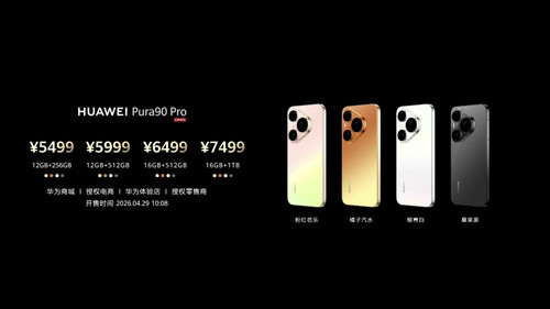 p90pro price.jpg