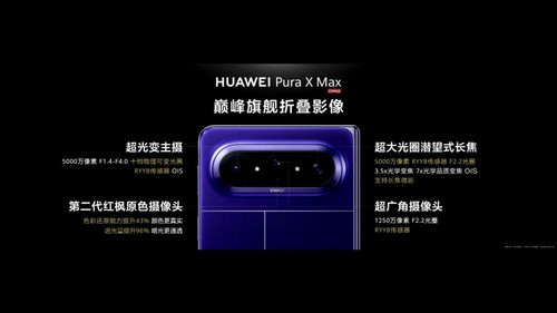pxm camera system.jpg