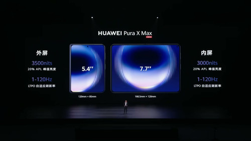 pxm inner screen.jpg