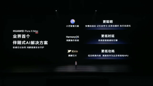 pxm xiaoyi ai.jpg