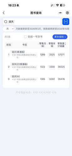 微信图片 20260421101818 358 127.jpg