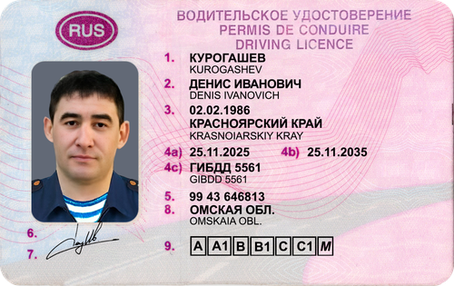КУРОГАШЕВ1.png