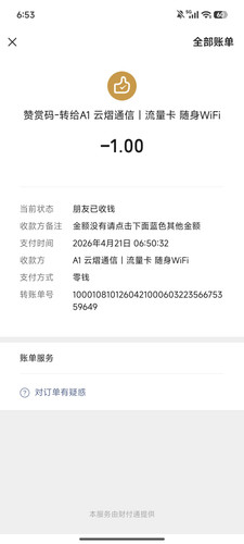 1000015309.jpg