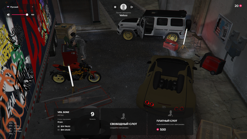 Grand Theft Auto V Screenshot 2026.04.21 01.39.08.00.png