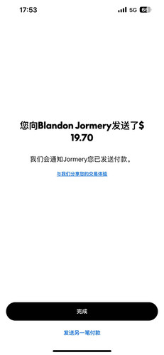IMG 20260414 WA0004.jpg