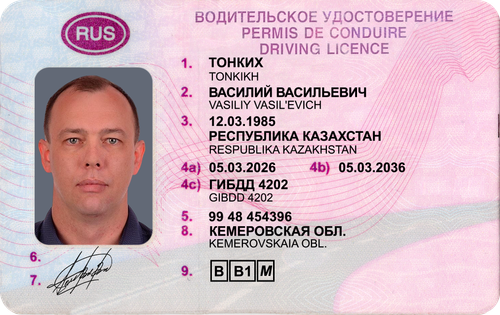 ТОНКИХ1.png