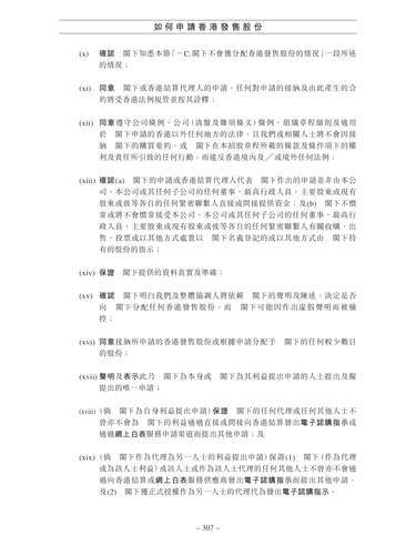 announcement page316.png