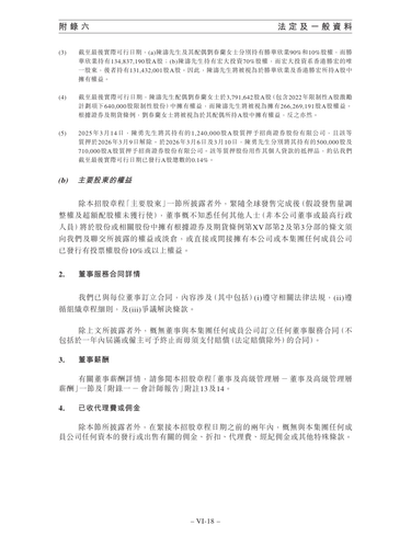 announcement page443.png
