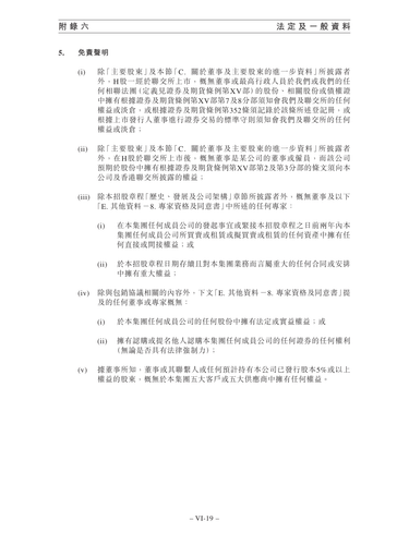 announcement page444.png