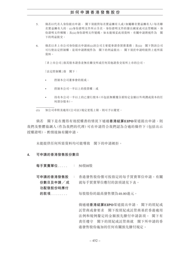 announcement page462.png