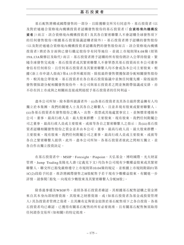 announcement page185.png