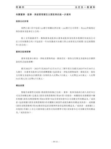 announcement page633.png