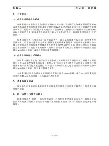 announcement page476.png