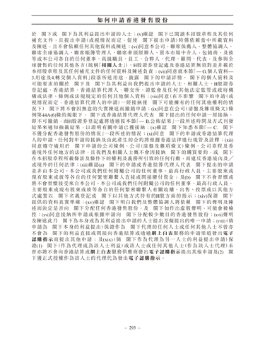 announcement page302.png