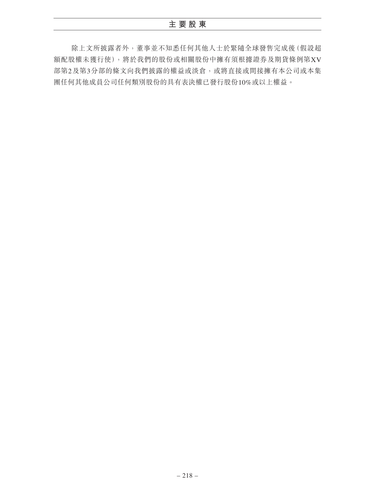 announcement page227.png