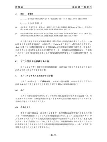 announcement page411.png