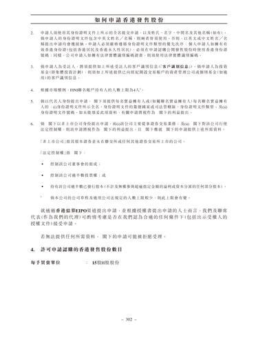announcement page311.png