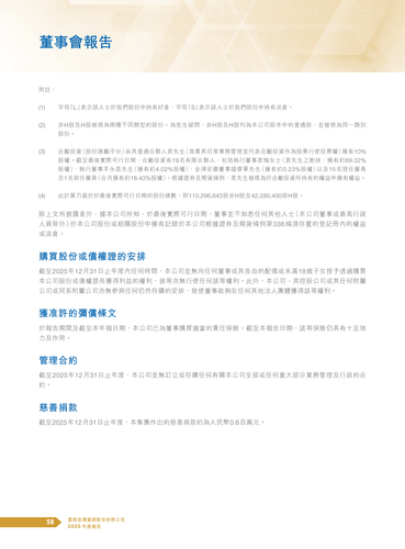 announcement page59.png
