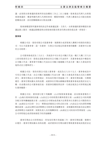 announcement page416.png