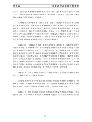 announcement page415.png