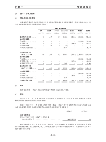 announcement page351.png
