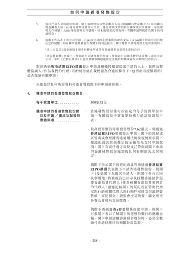 announcement page297.png
