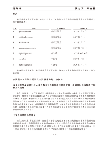 announcement page492.png