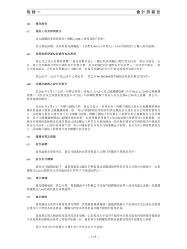 announcement page352.png