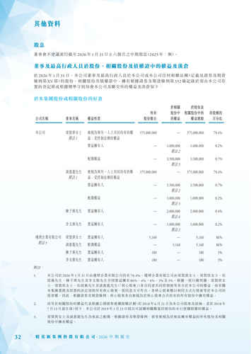 announcement page33.png