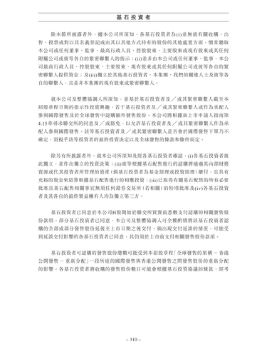 announcement page321.png