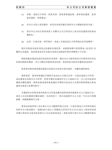 announcement page493.png
