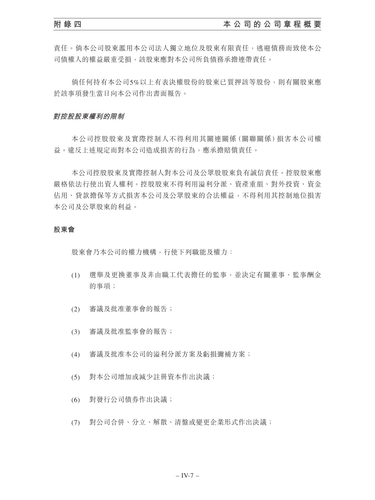 announcement page495.png