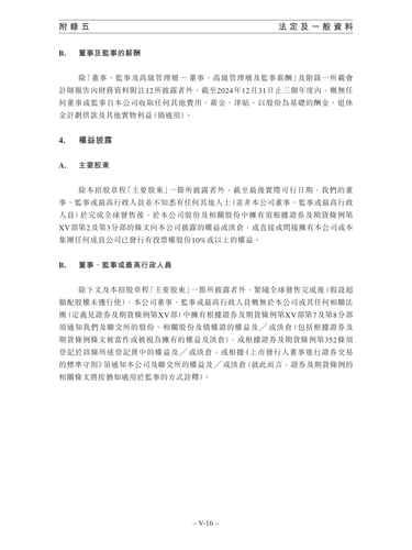 announcement page526.png
