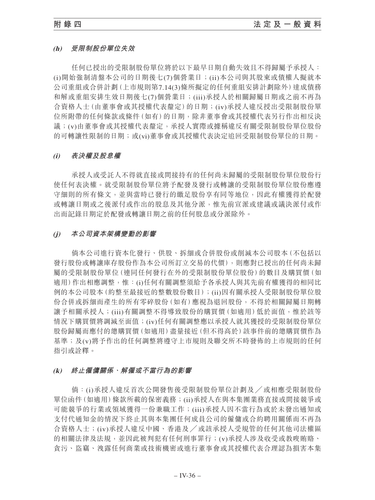 announcement page414.png