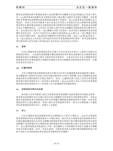announcement page415.png