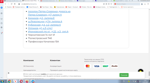 Screenshot 1.png
