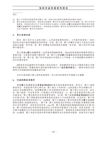 announcement page301.png
